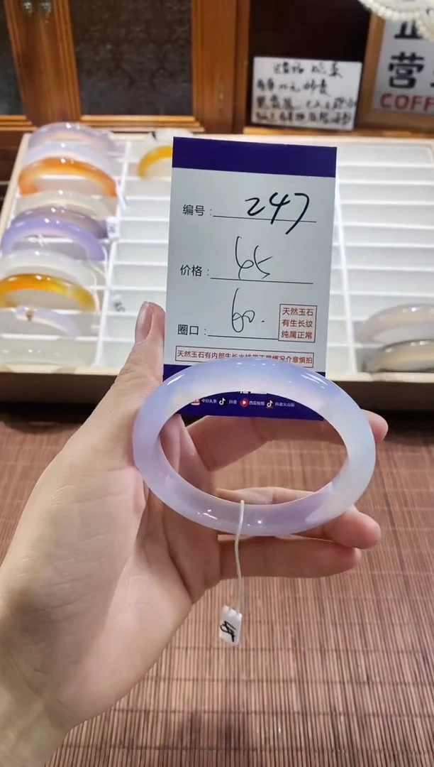 手镯玛瑙/玉髓未镶嵌247