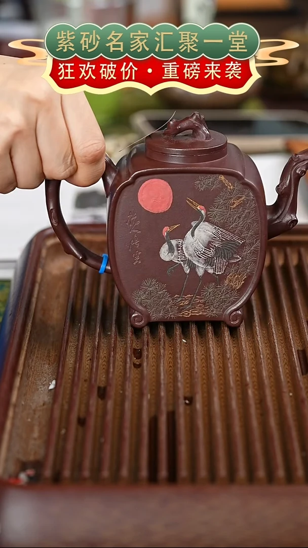 茶壶紫砂宜兴紫砂