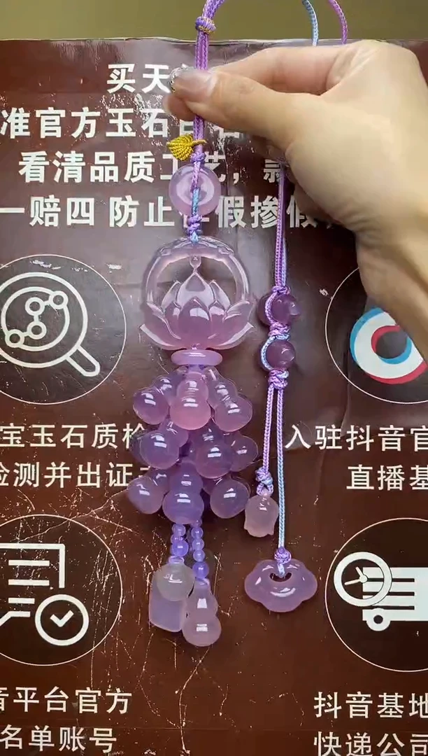 未镶嵌玛瑙车挂睡****盈CG2730