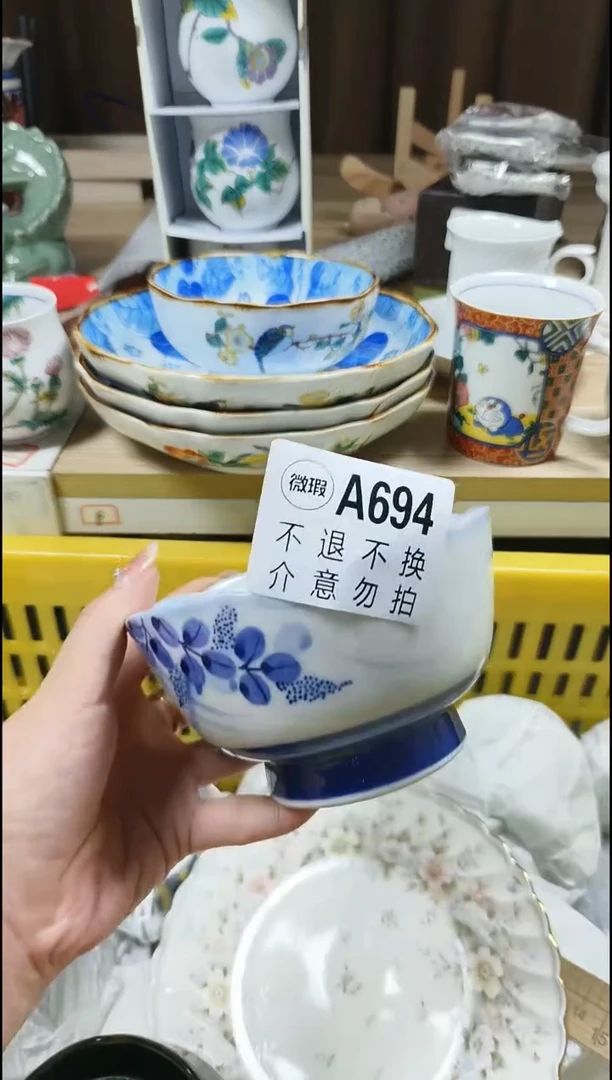 【闪购商品】瓷片大漂亮中古回流直播甄选闪购链接