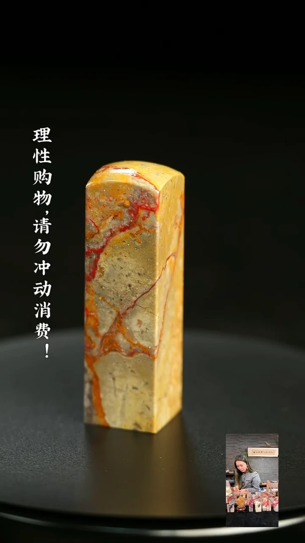 昌化鸡血石1222120