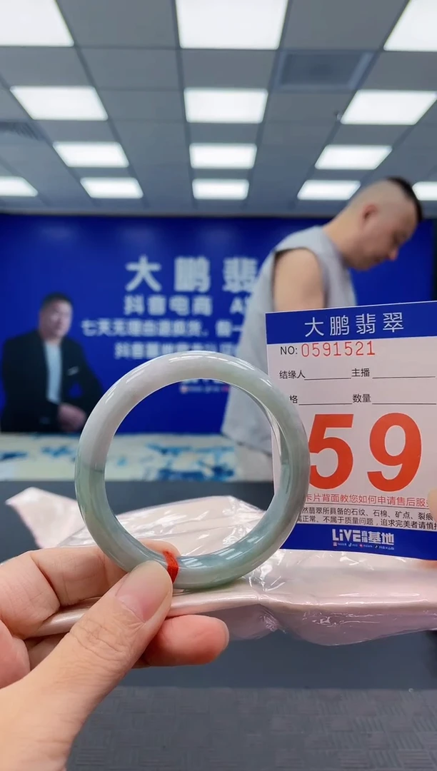 未镶嵌手镯翡翠AAAAAAAAAA
