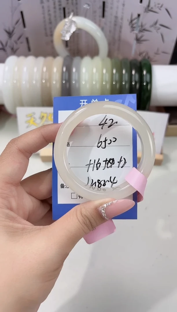 未镶嵌手镯和田玉藕粉42