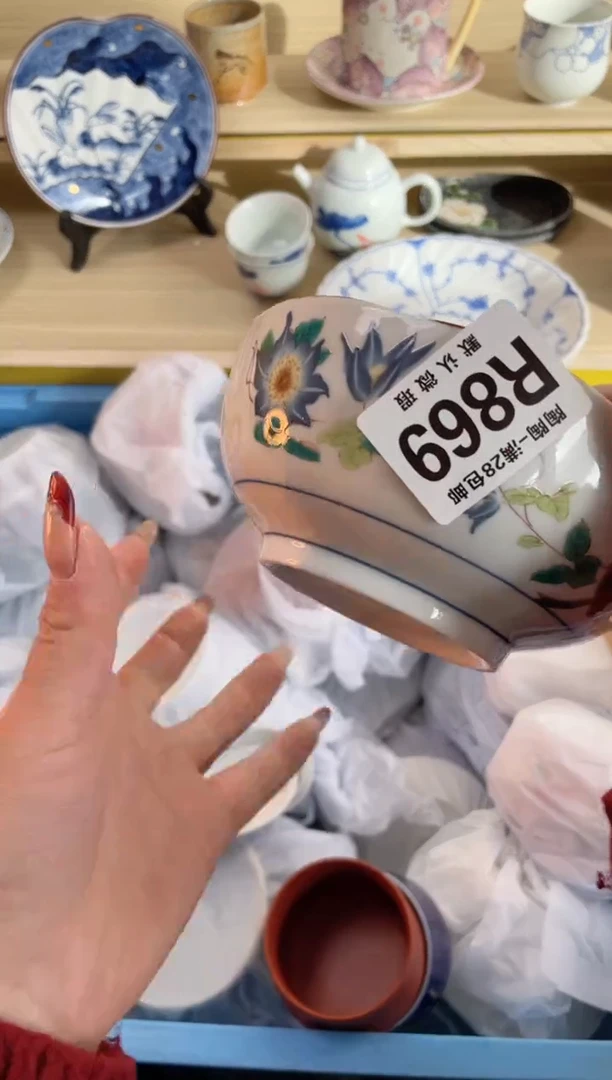 【闪购商品】杯瓷器瓷器瓷器瓷器R869