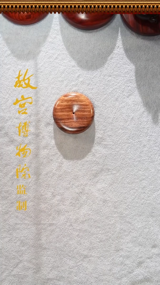 黄花梨/降香黄檀越黄平安扣吊坠5.2*1.2*23克HHL0310