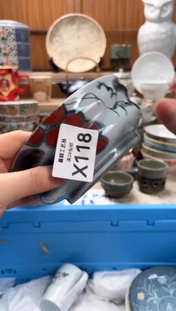 瓷片蔬**麻118X满28包邮 不满找客服延迟发货