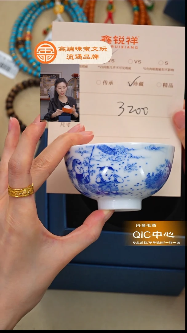 杯呵**…瓷器瓷器瓷器