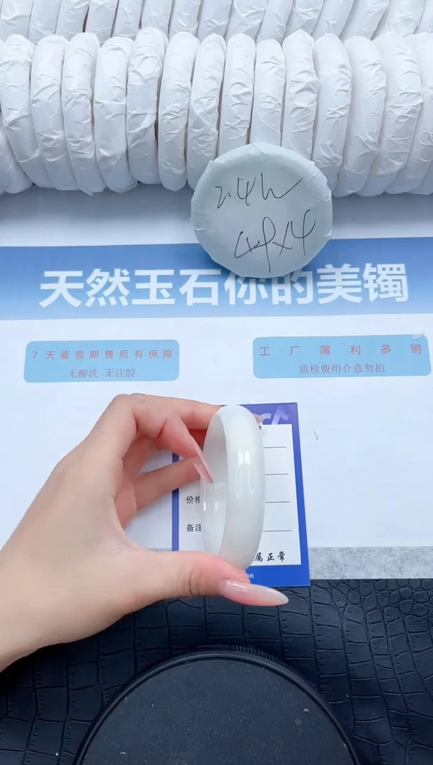 【闪购商品】和田玉手镯未镶嵌P131-54