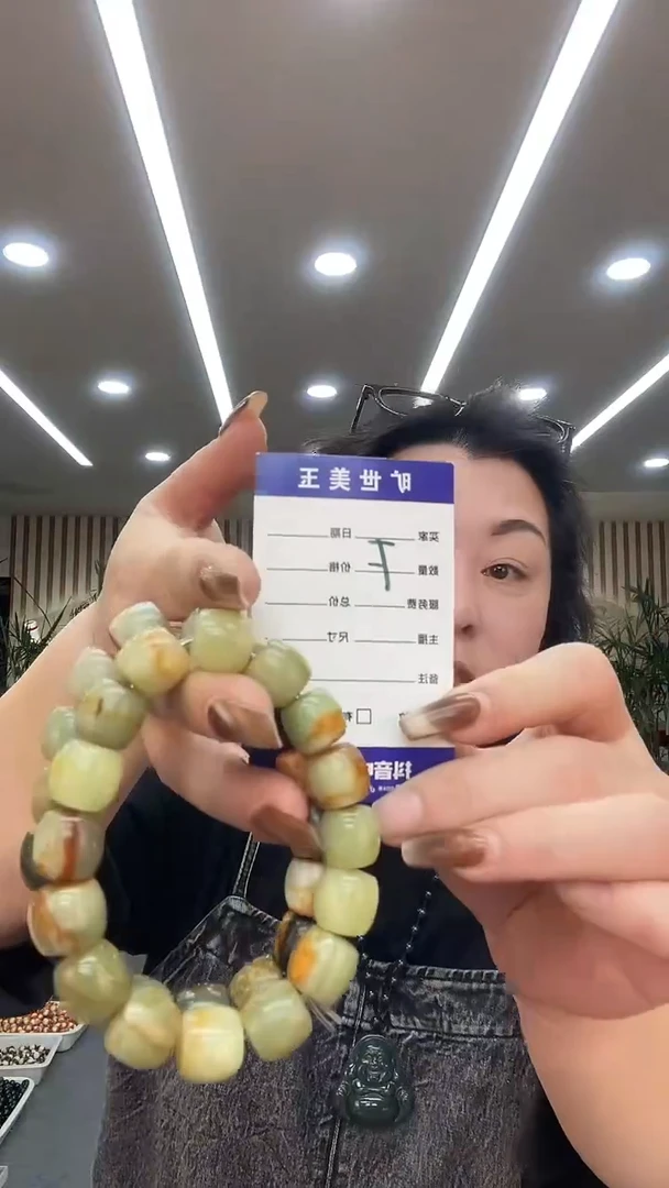 未镶嵌手链透闪石质玉多样式发货随机发一