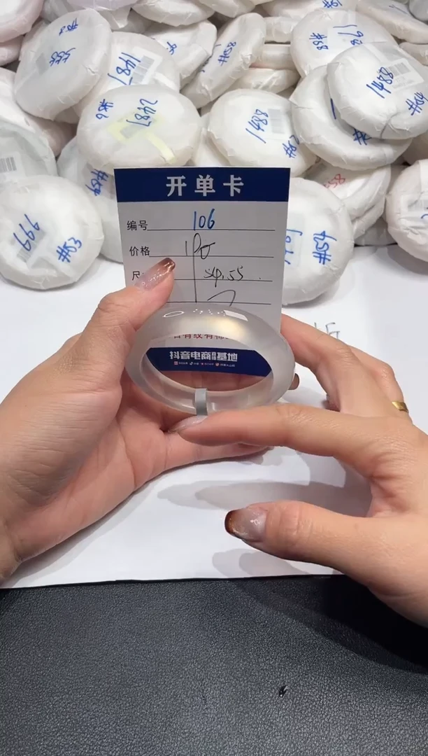 手镯玛瑙/玉髓未镶嵌106