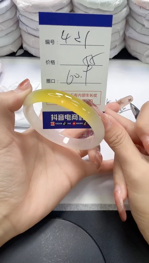 未镶嵌手镯玛瑙/玉髓421