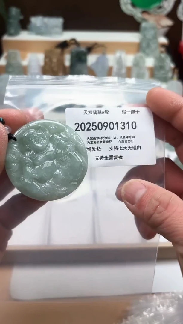 颈饰未镶嵌翡翠闪购商品8号店2002500110025