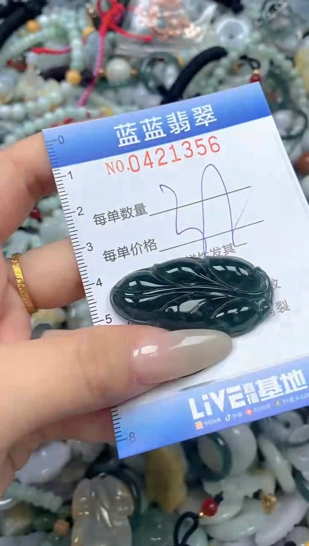 颈饰未镶嵌翡翠闪购0421356