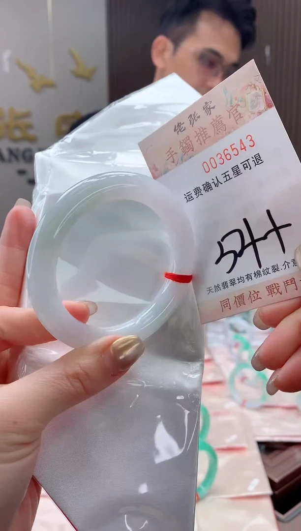 未镶嵌手镯翡翠天然缅甸A货翡翠