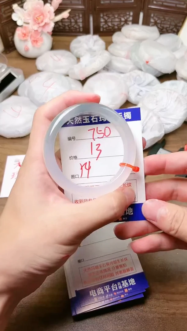 手镯玛瑙/玉髓未镶嵌750