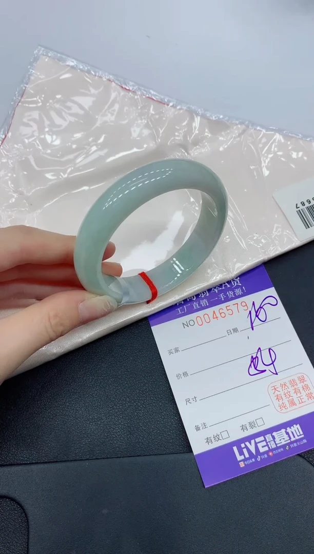 未镶嵌手镯翡翠6579缅甸翡翠手镯