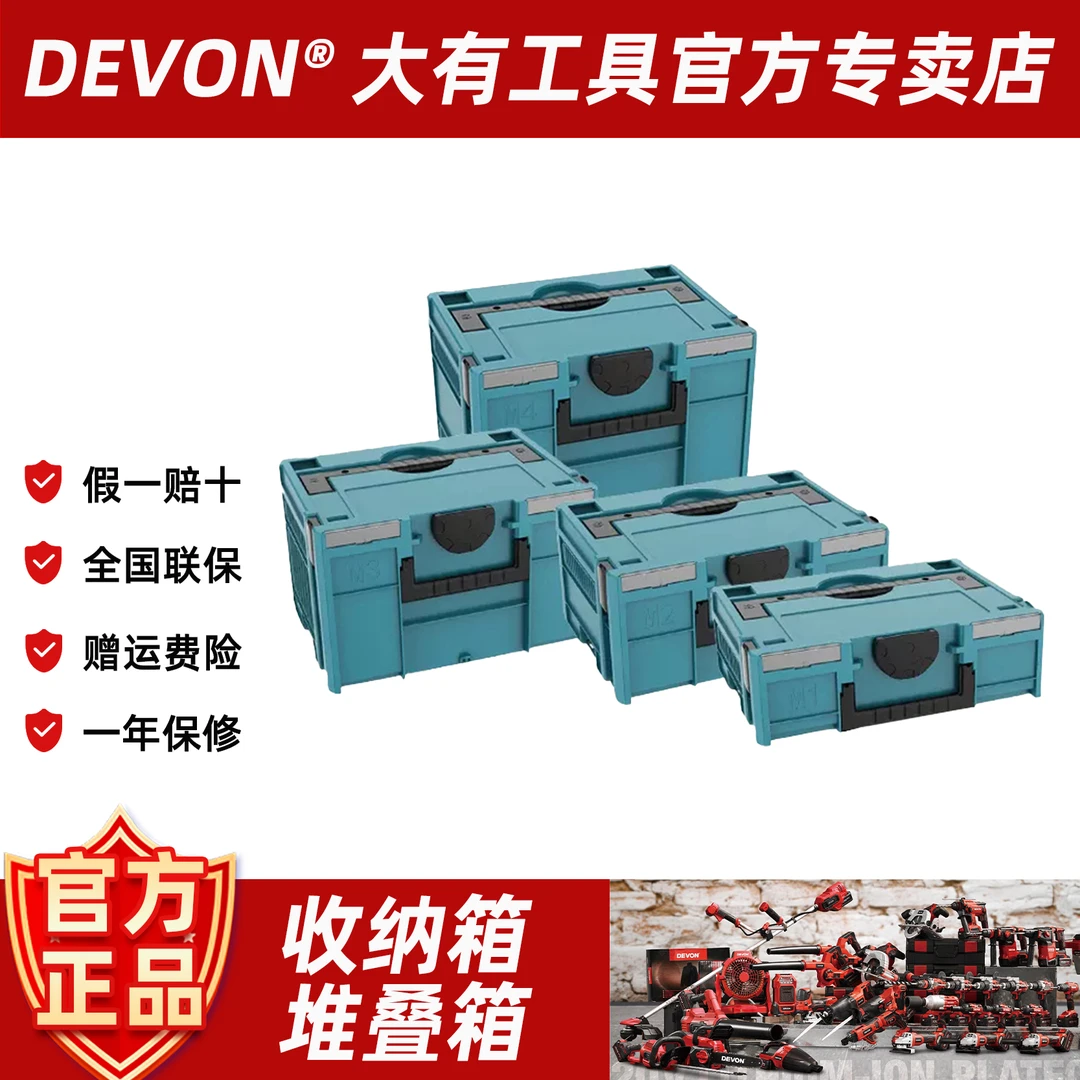 工具箱五金箱家用收纳盒堆叠箱进口材质大有工具箱子堆叠工具箱