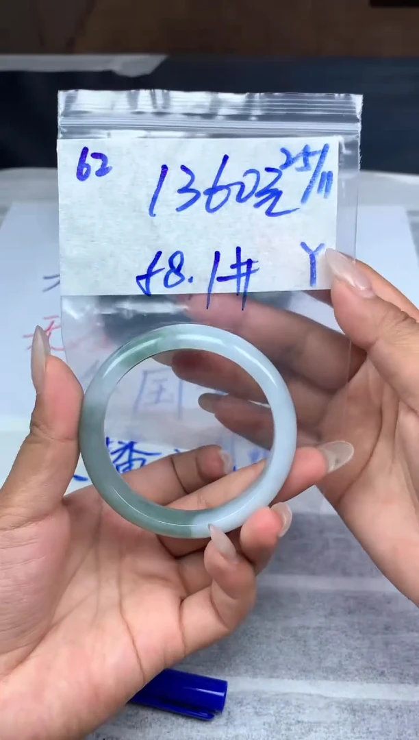 未镶嵌定制翡翠62毛货需精细抛光手镯拍一发一