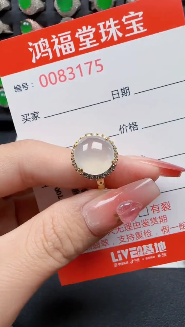 【闪购商品】翡翠戒指银S925镶嵌3175