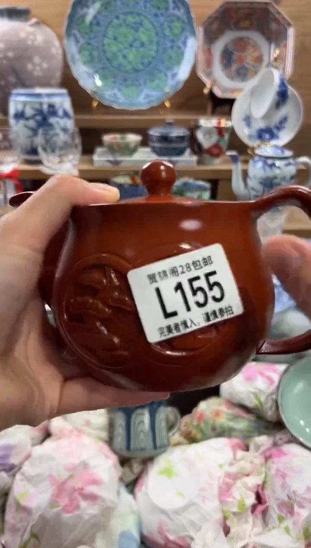 瓷片这****人      L155