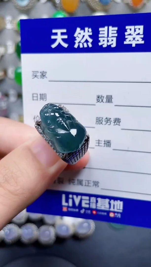 银S925镶嵌戒指翡翠225