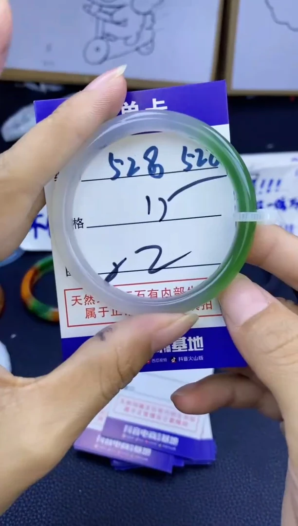 手镯玛瑙/玉髓未镶嵌528