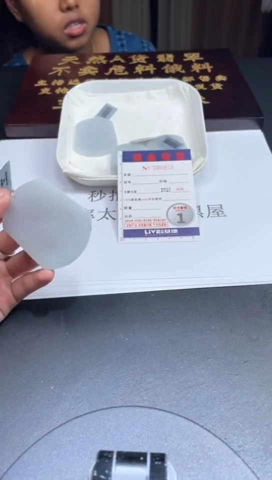 未镶嵌定制翡翠未抛光毛货多样性发其一拍一发一0573