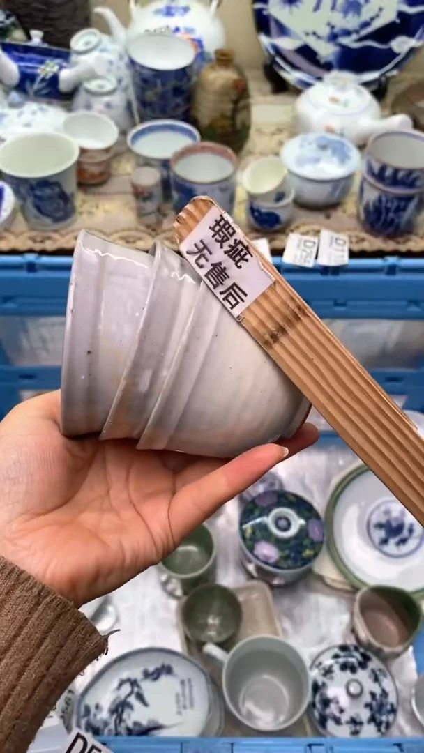 【闪购商品】瓷片533  新年快乐  恭喜发财