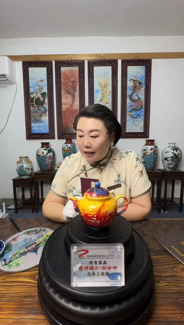 王国喜老师《绞釉大茶壶》带收藏证书