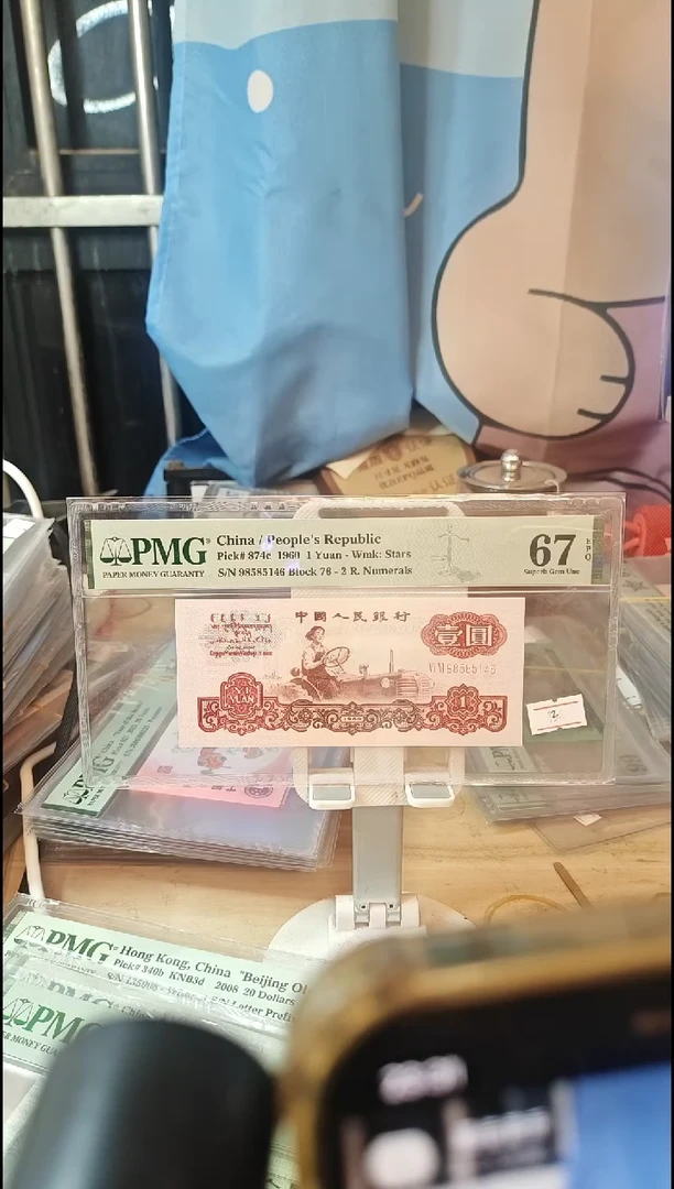 76白星王福星高照67分146！！