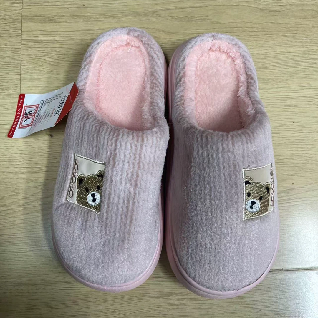 【X4】3255温暖双脚路路佳小熊毛绒休闲情侣棉拖【建议拍大一码】