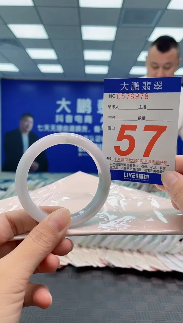 翡翠手镯未镶嵌AAAAAAAA