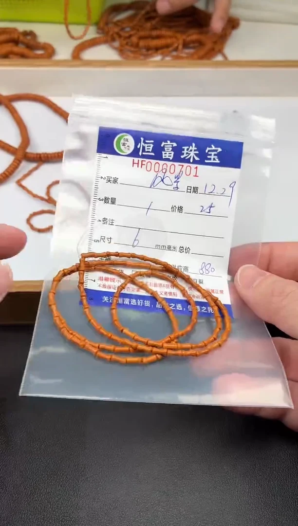 橄榄核其他风*竹节701