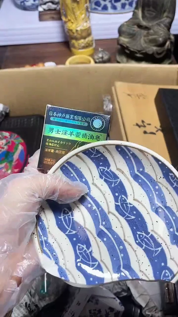 【闪购商品】瓷器瓷器瓷器瓷器