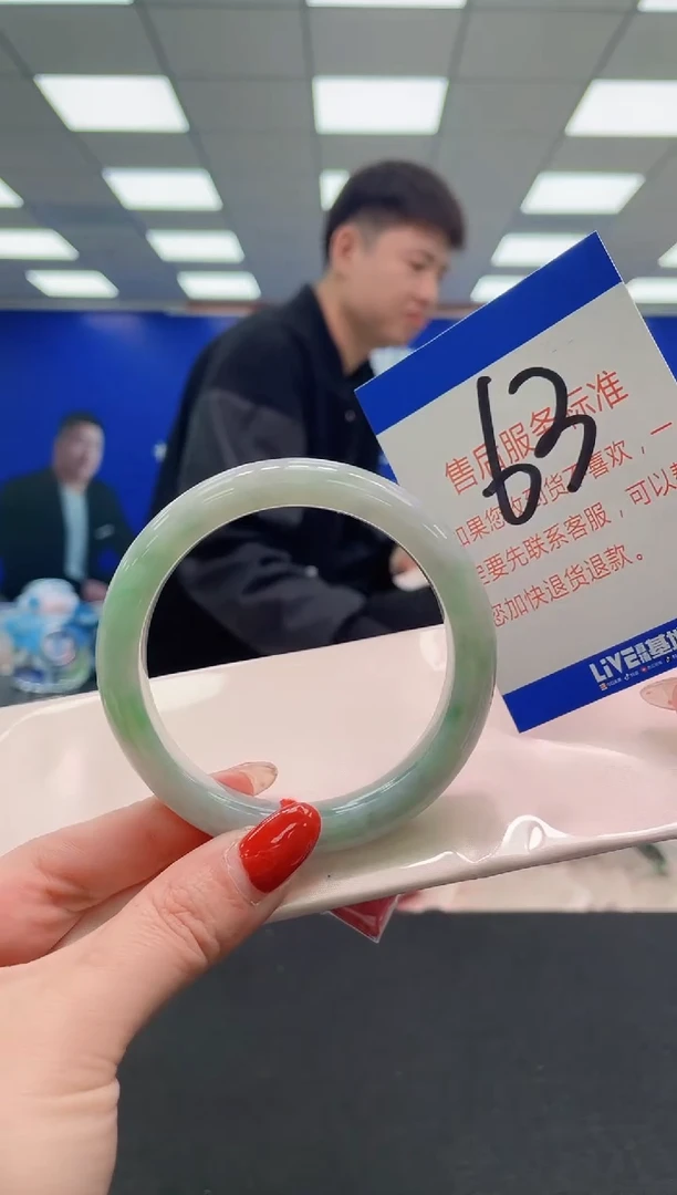 未镶嵌手镯翡翠AAAAAAAAAAAAAAAAAAAAAAAAAAAAAA