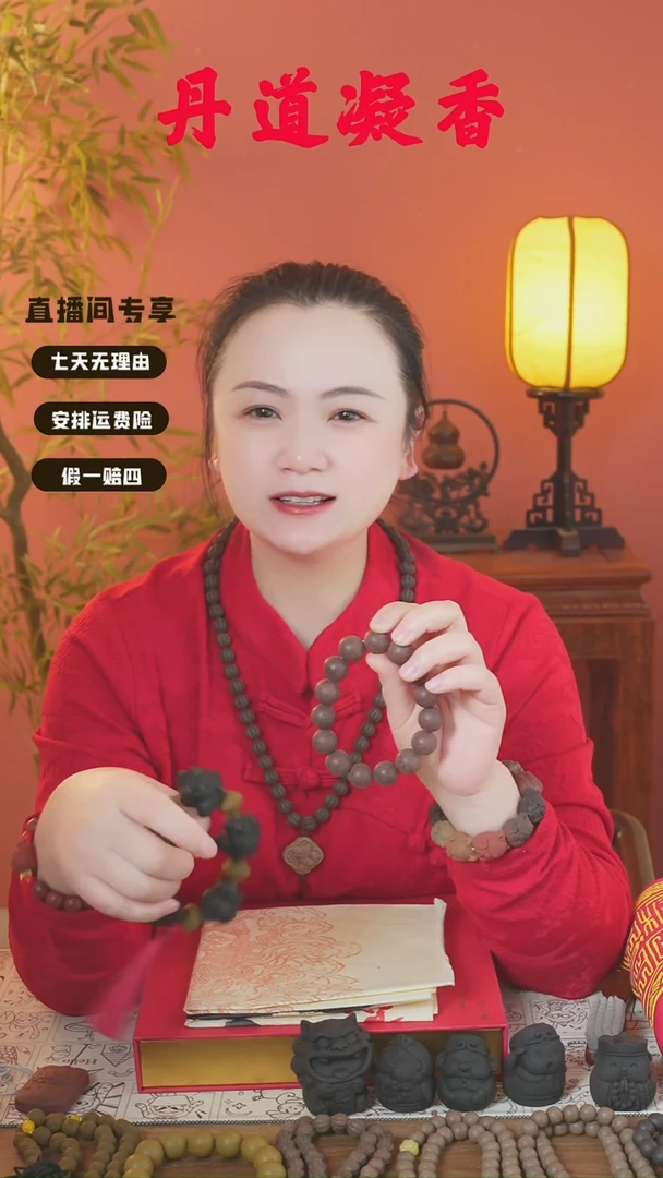 （六零小狗混穿手捻和1文）