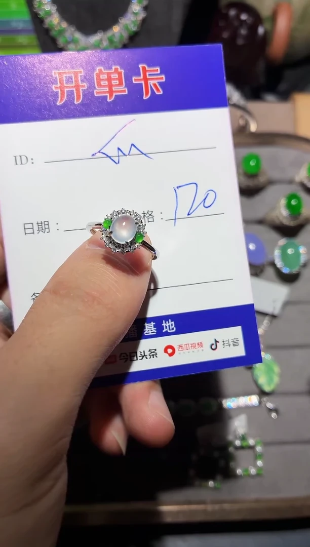 银S925镶嵌戒指翡翠瓜*0332463655