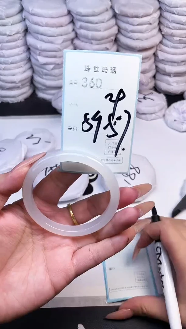 手镯玛瑙/玉髓未镶嵌360