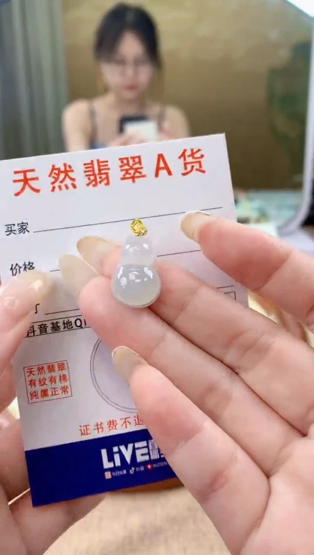 翡翠18K金镶嵌颈饰天然A货翡翠挂件