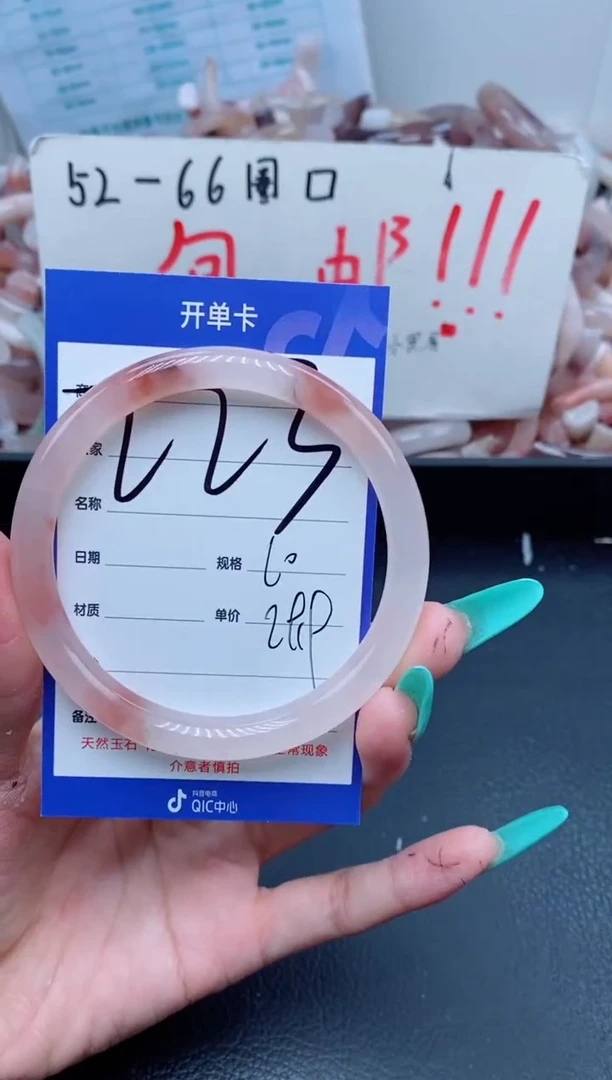 【闪购商品】石英质玉手镯未镶嵌223-60