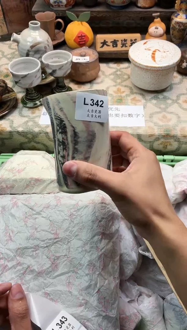 瓷器生**易   L342