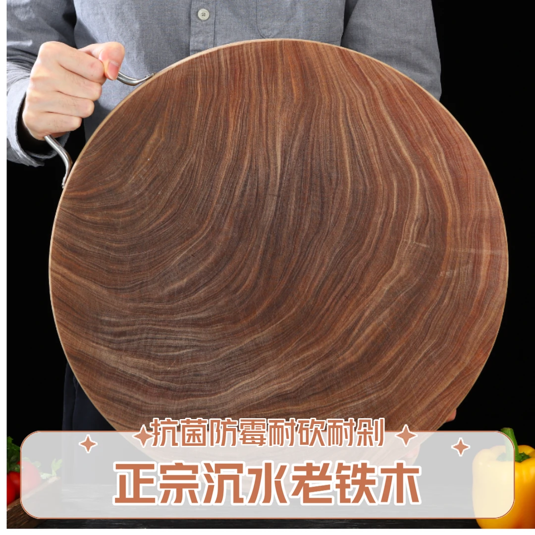 正宗铁木耐砍耐剁不掉渣砧板实木家用切菜板家用案板抗菌刀板粘板