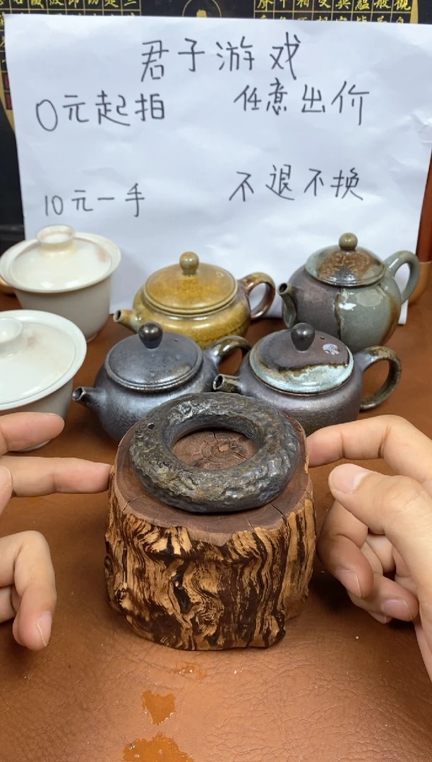 【闪购商品】观寂茶器柴烧专拍链接899