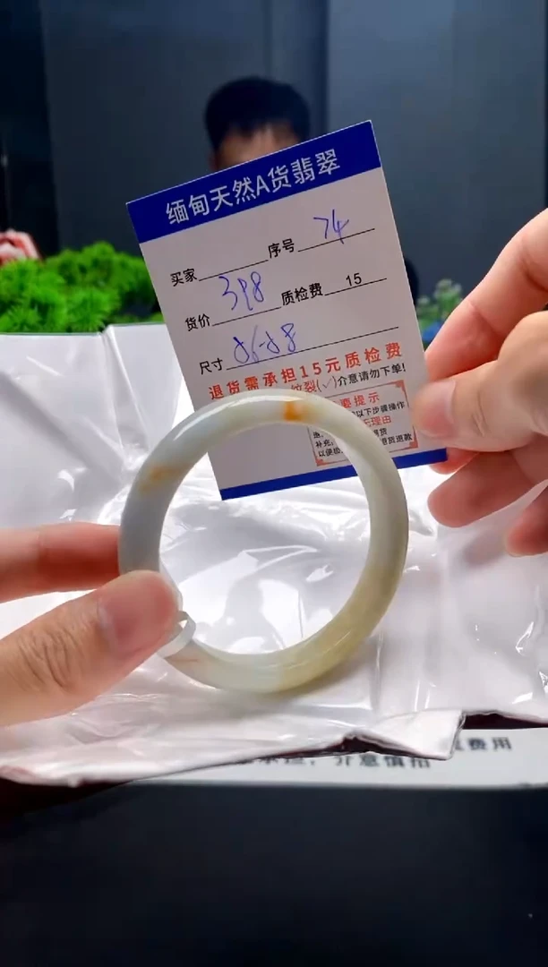 未镶嵌手镯翡翠74缅甸天然A货翡翠需包容瑕疵，介意慎拍