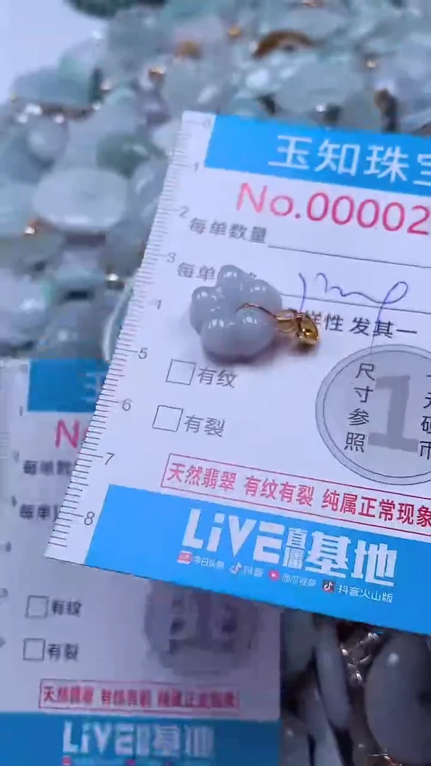 吊坠(不含链)未镶嵌翡翠278