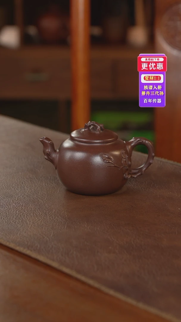 茶壶紫砂紫砂壶紫砂壶