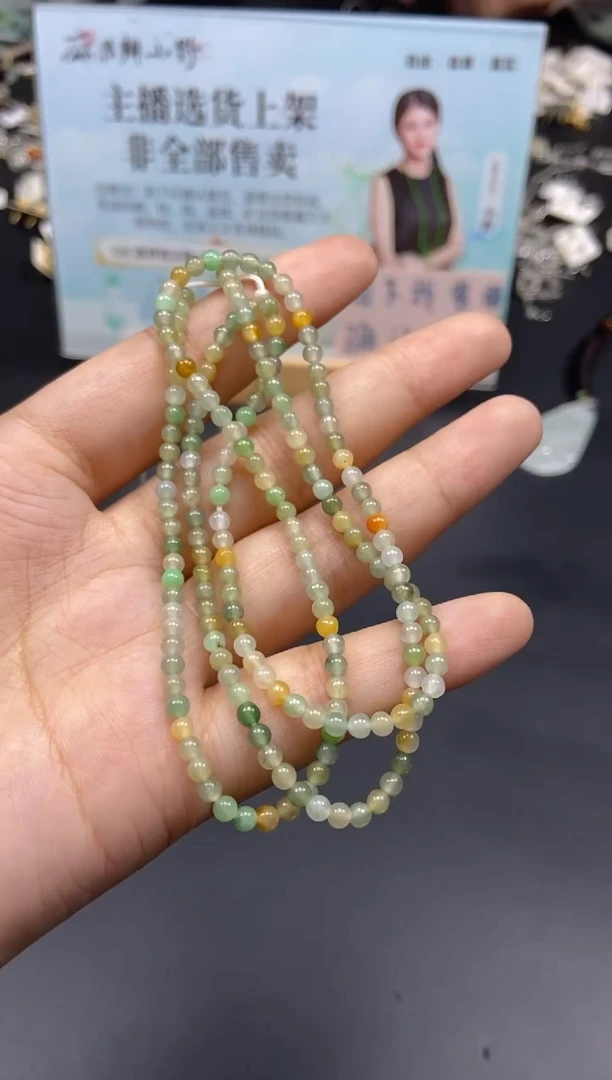 颈饰未镶嵌翡翠 天然翡翠A货72多样性发一
