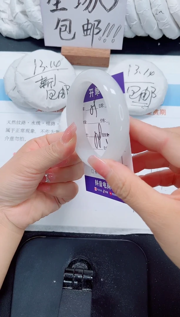 未镶嵌手镯石英质玉25-58