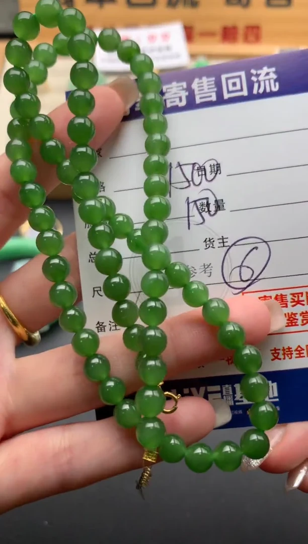 颈饰未镶嵌和田玉10146282