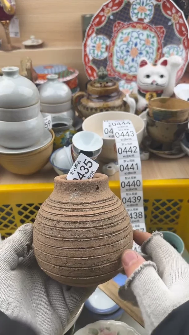 剑*435默认微瑕，满20元包邮